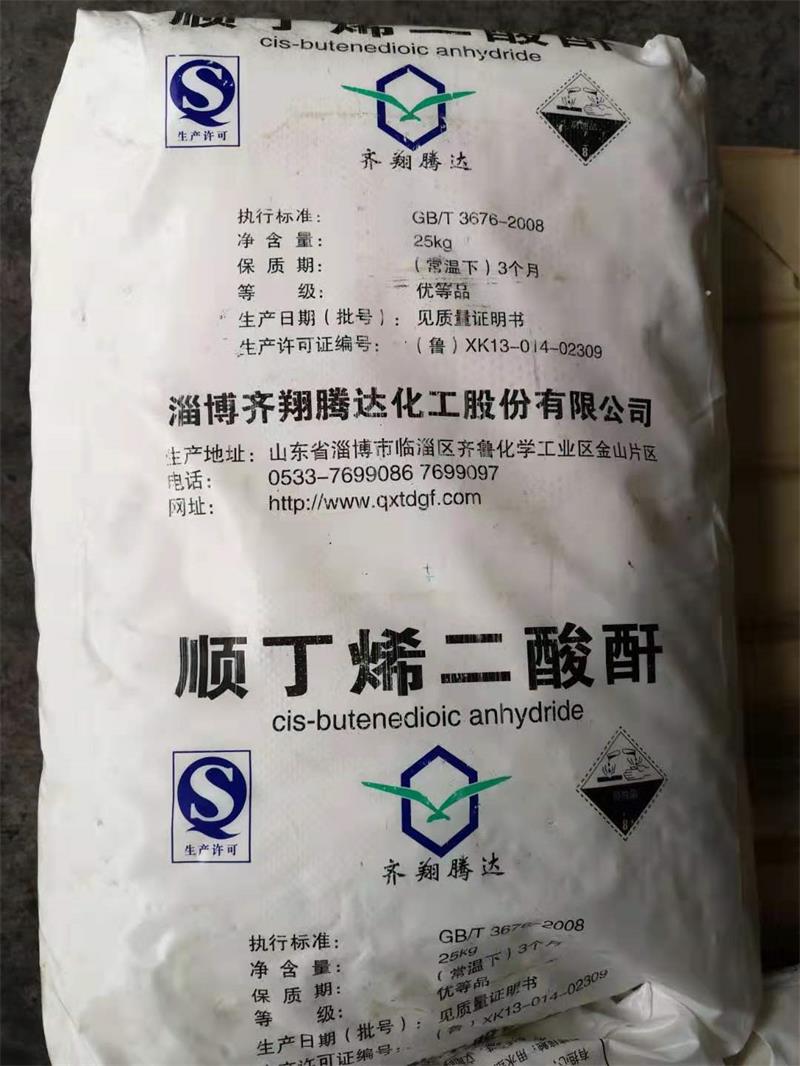 過硫酸銨的作用有哪些？