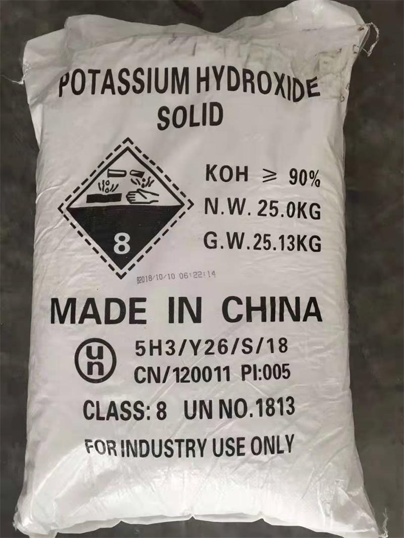 順酐是什么？