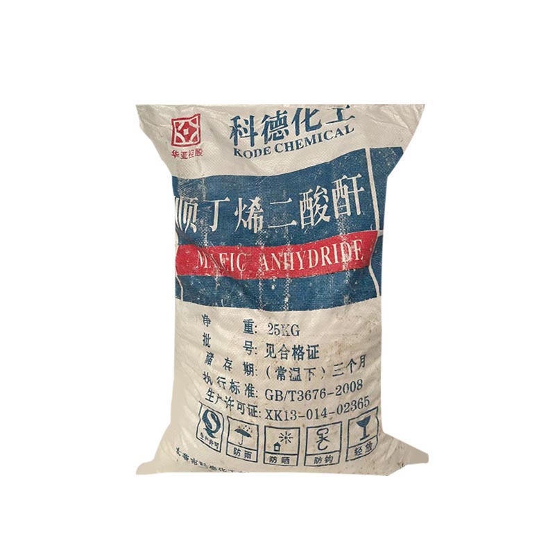 順酐廠家：碳酸鉀的作用有哪些？